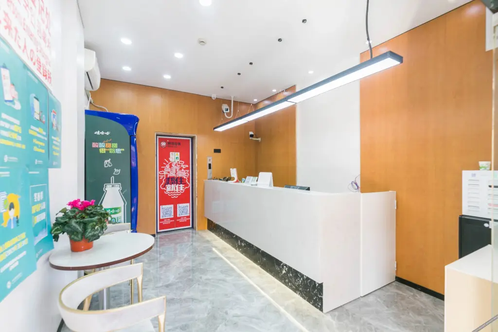 Шанхай: Mini of Qingji Hotel (Shanghai Hongqiao Airport)