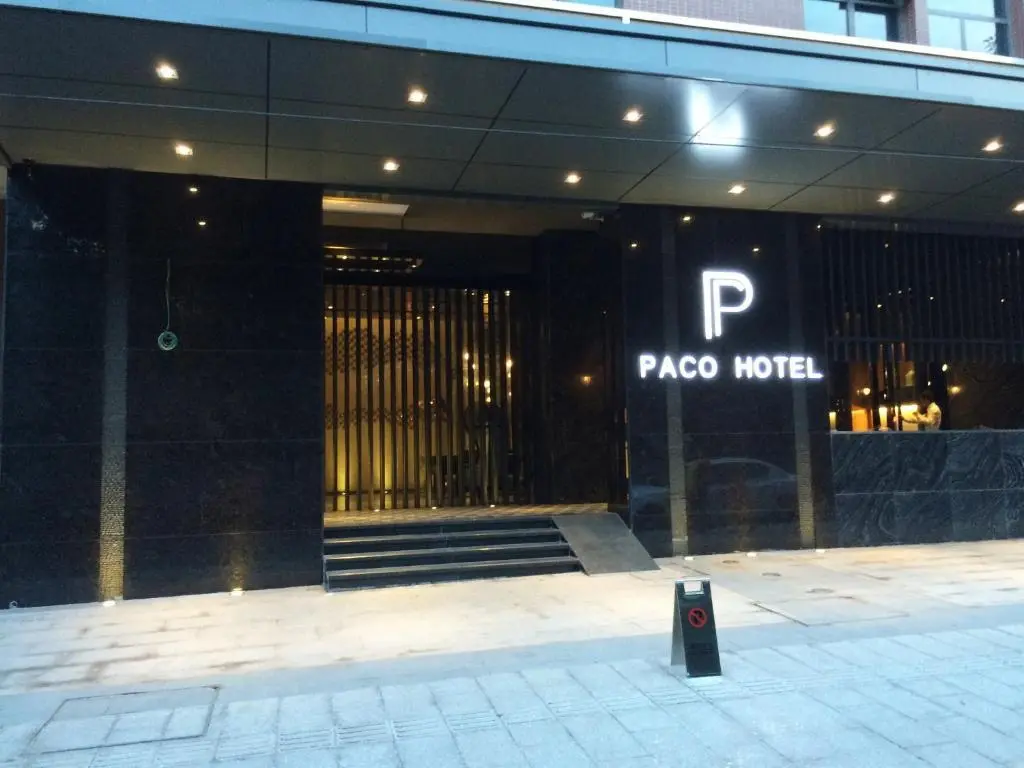 Гуанчжоу: Paco Hotel Guangzhou Tianhe North Shuiyin Road