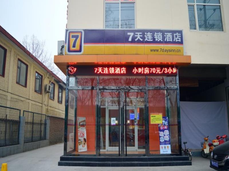 7 Days Inn Shijiazhuang Bachang Street Heping Hospital Branch — фото 1