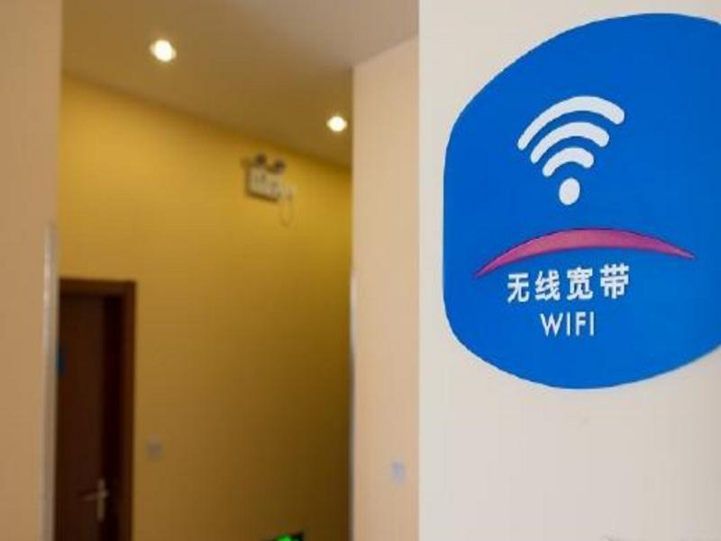 Пекин: Super 8 Hotel Beijing West Railway Station North Square