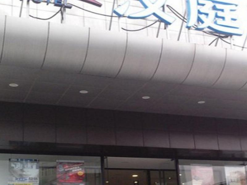 Пекин: Super 8 Hotel Beijing West Railway Station North Square