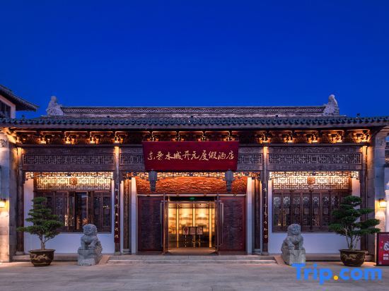 Яньчэн: Yancheng Dazonghu East Jinshuicheng Kaiyuan Mingdu Resort Hotel