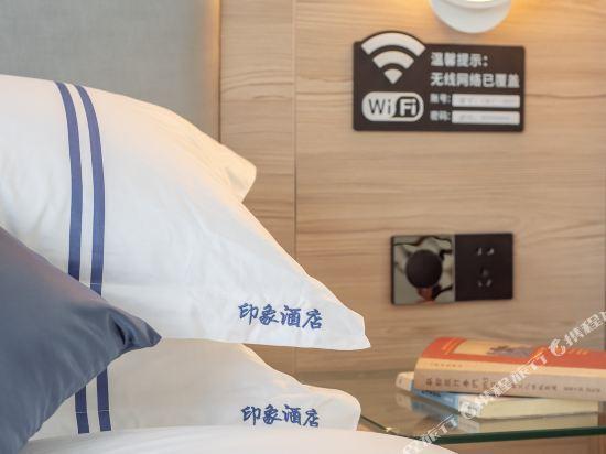 Хайкоу: Impression · Jiayidian Hotel (Haikou Business College Store)