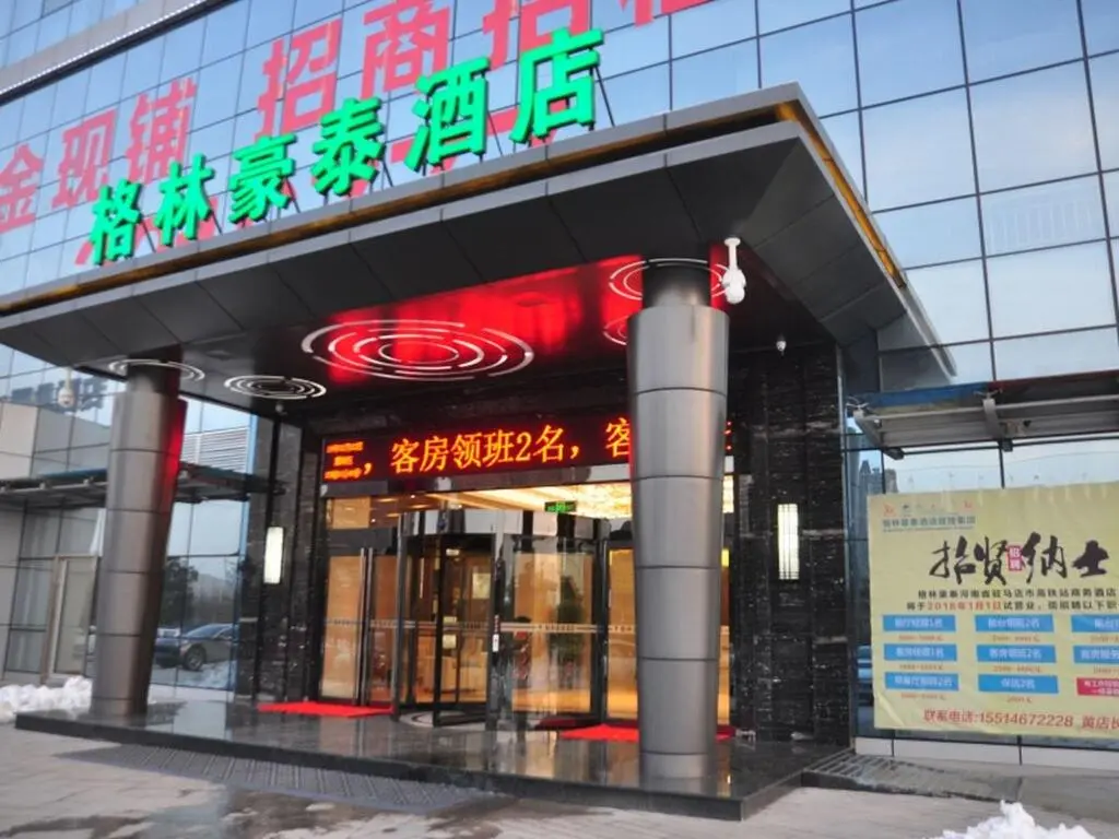 Чжумадянь: GreenTree Inn Zhuma Railway Station Qian Plaza Branch