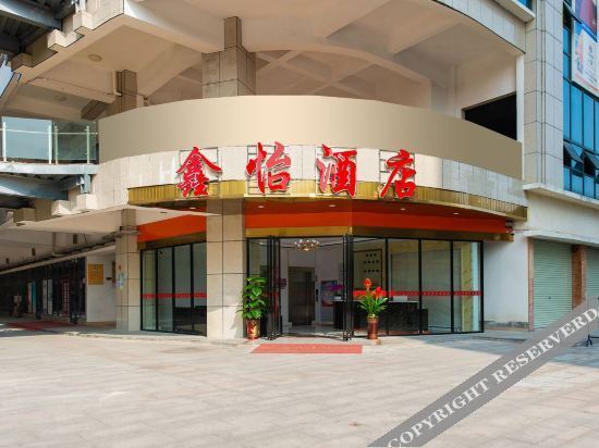 xin yi hotel — фото 1