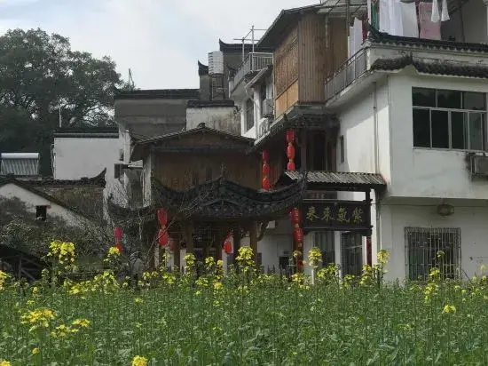 Шанграо: Likeng Village Head Farm
