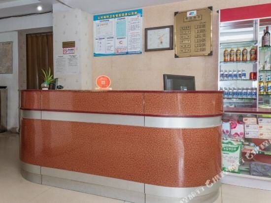 Мяньян: Mianyang Huaxin Business Hotel
