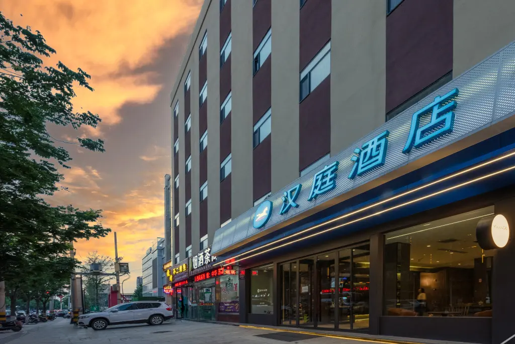 Фупинь: Hanting Hotel (Fuping Lianhu Avenue Branch)