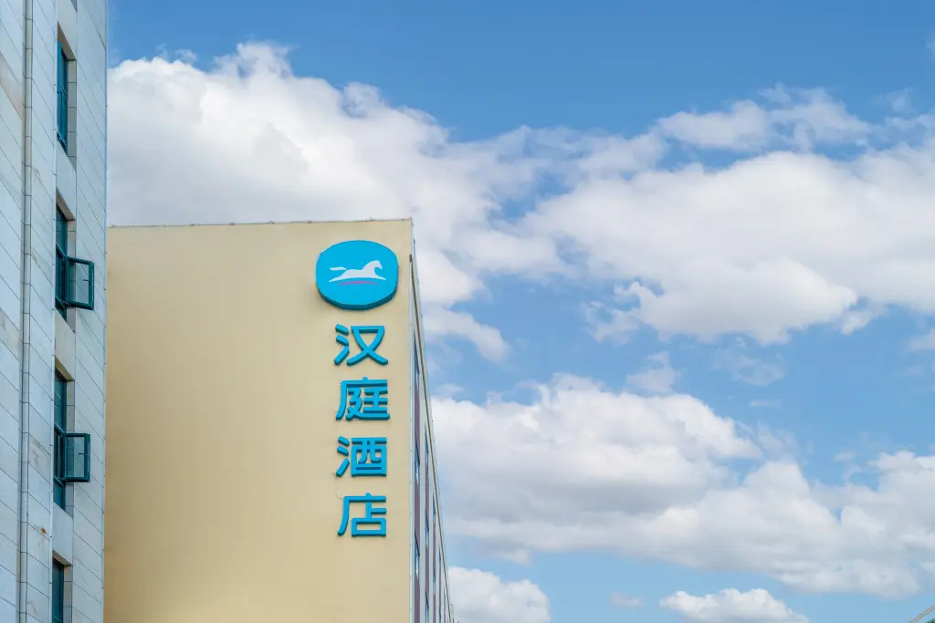 Фупинь: Hanting Hotel (Fuping Lianhu Avenue Branch)
