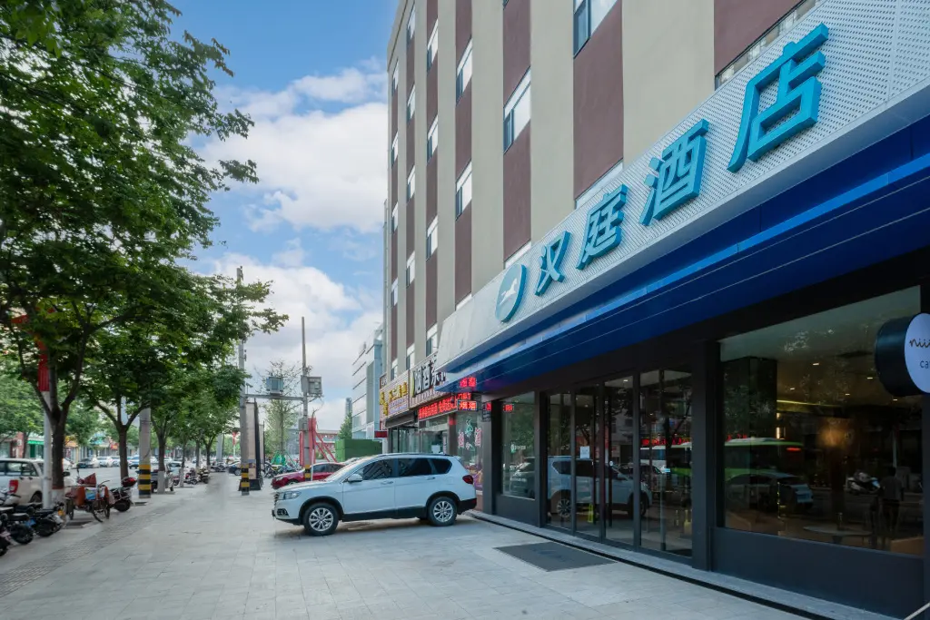 Фупинь: Hanting Hotel (Fuping Lianhu Avenue Branch)