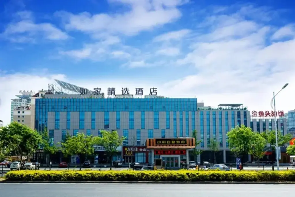 Home Inn Plus (Weihai High Speed Railway Station Hanlefang Pedestrian Street) — фото 1