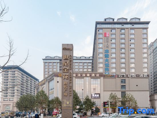 Yunshang Qingju Hotel (Xi'an Bell Tower City Wall Yongningmen Subway Station Branch) — фото 1