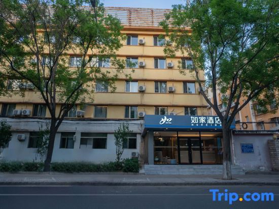 Пекин: Rujia Hotel (Beijing Qinghe yongtaizhuang subway station)
