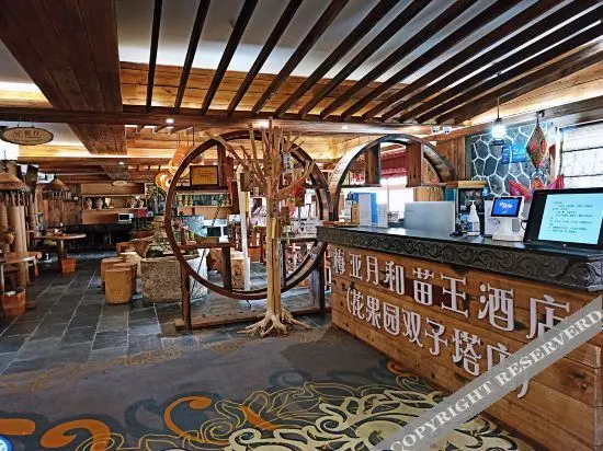 Гуйян: Miao Yun Culture · Aesthetics Hotel
