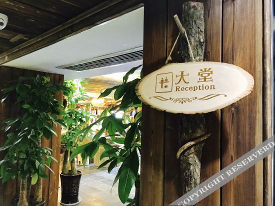 Гуйян: Miao Yun Culture · Aesthetics Hotel