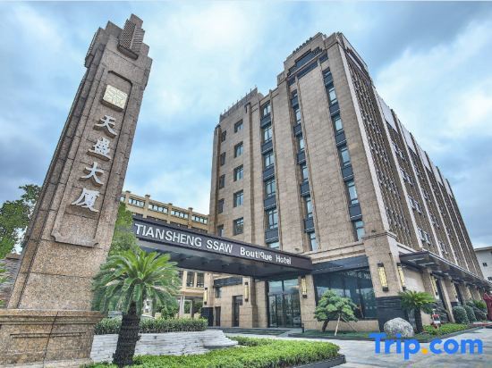 Наньтун: Tian Sheng Ssaw Boutique Hotel Qi Dong Downtown