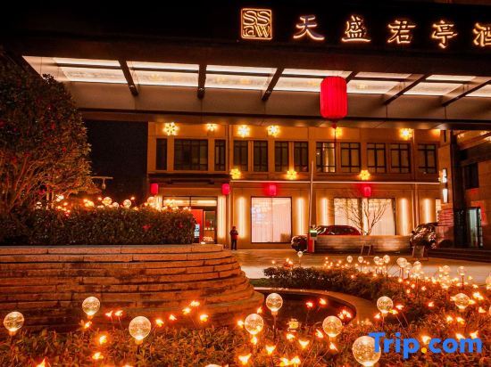 Наньтун: Tian Sheng Ssaw Boutique Hotel Qi Dong Downtown