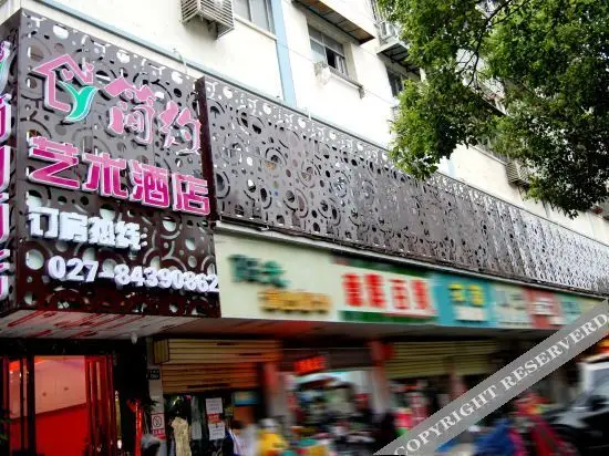 Chengyi Chain Hotel — фото 1