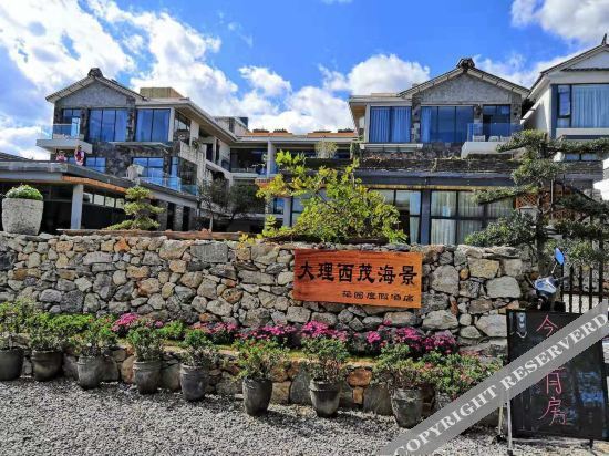 Дали: Dali zuodou Sea View Resort