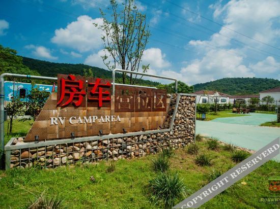 Нанкин: Tangshan Hot Springs RV Camp