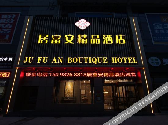 Чжэнчжоу: Jufuan Boutique Hotel