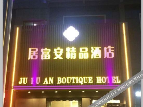 Чжэнчжоу: Jufuan Boutique Hotel