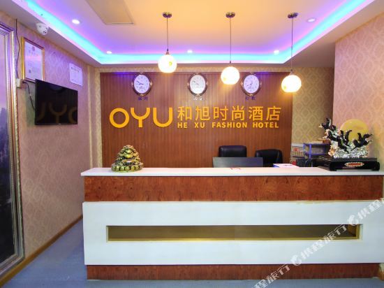 Oyu And Xu Fashion Hotel Zhengzhou — фото 1