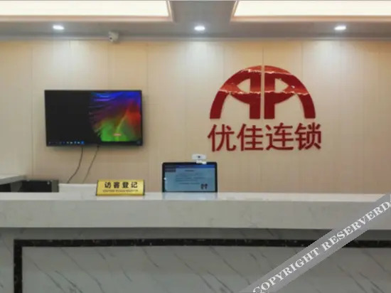 Сучжоу: AA Youjia Chain Hotel (Kunshan Sanxin Road Branch)