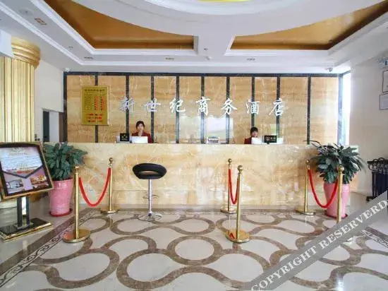 Цзинань: New Century Business Hotel (Jinan west Exhibition Center store)