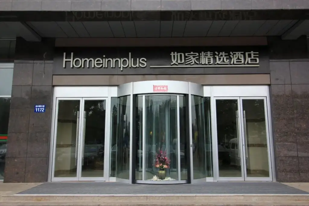 Home Inn Plus (Yantai University Gangcheng East Street) — фото 1