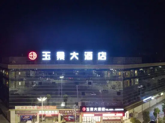 Цзуньи: Xi Shui Yu Jing Hotel