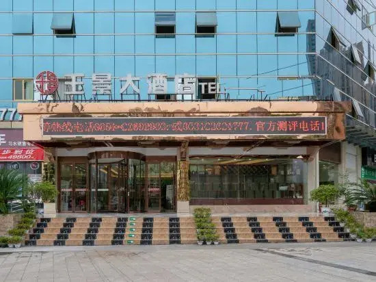 Цзуньи: Xi Shui Yu Jing Hotel