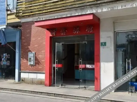 Шанхай: Zhexin Business Hotel