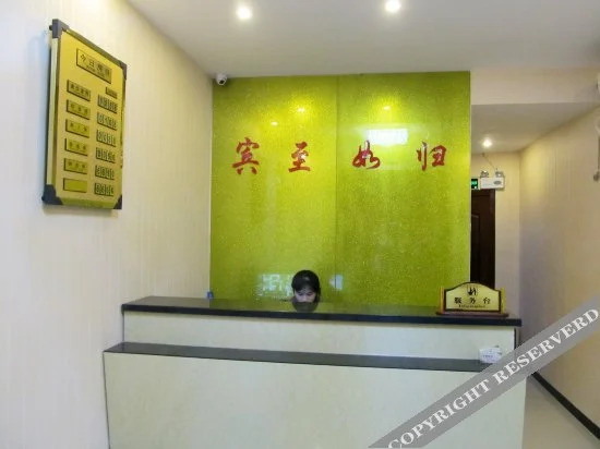 Хэфэй: Hualu Hotel