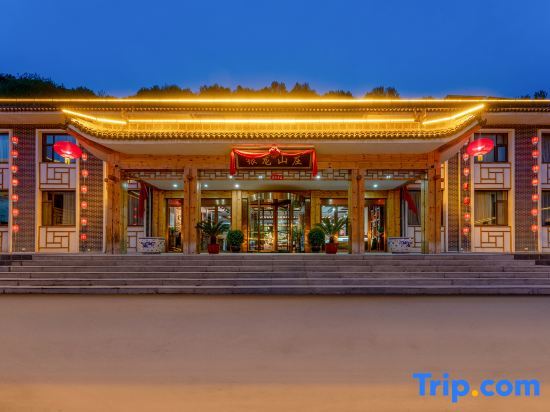 Синьчжоу: Wutai Mountain Yinlong Mountain Villa