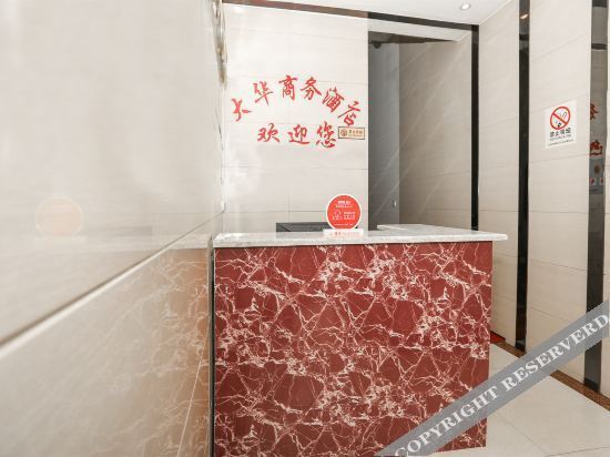 Дали: Dali Huihua Hotel (Zhou People's Hospital Branch)
