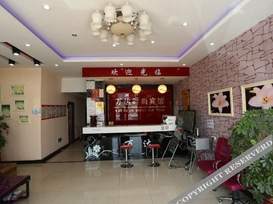 Чанчунь: Wanda Fashion Hotel