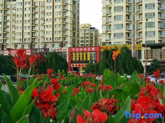 Чанчунь: Wanda Fashion Hotel
