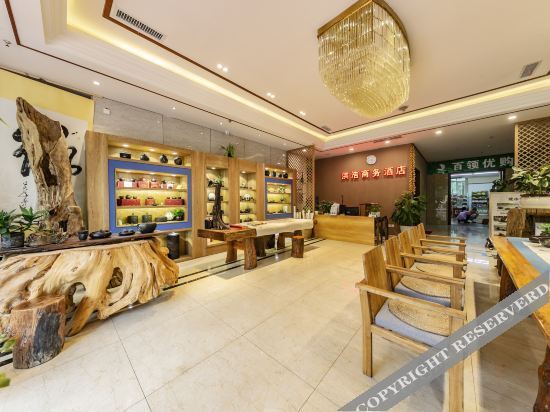 Куньмин: 昆明洪浩商务酒店