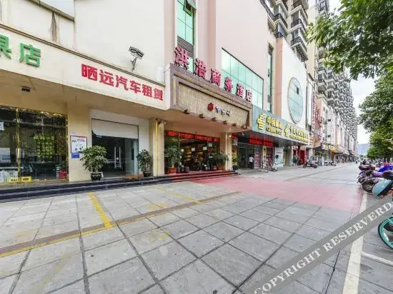 Куньмин: 昆明洪浩商务酒店