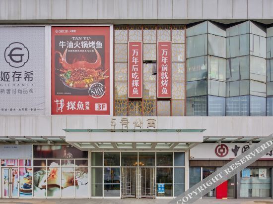 Сиань: Xi’an Fu Mei Yuan Hotel