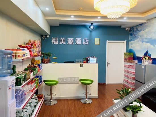 Сиань: Xi’an Fu Mei Yuan Hotel