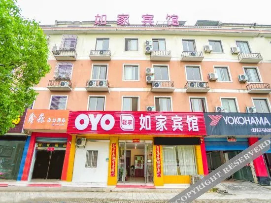 Чичжоу: Qingyang Hejia Hotel