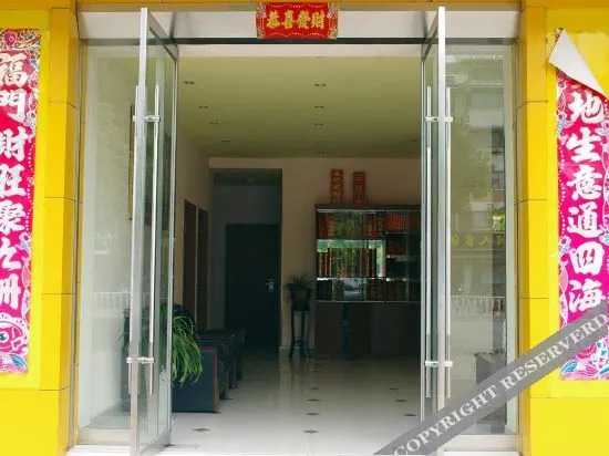 Чичжоу: Qingyang Hejia Hotel