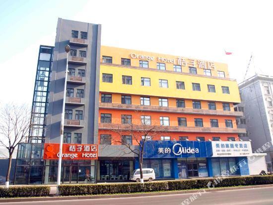 Orange Hotel (Qinhuangdao Heping Street) — фото 1
