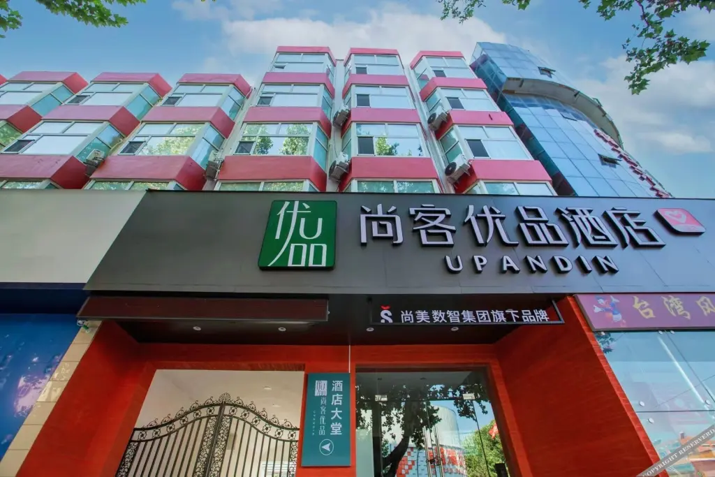 Джинченг: Shangke Youpin Hotel (Gaoping Red Banner Life Plaza Branch)