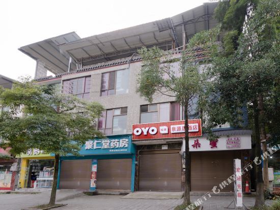 Чэнду: Qingcheng Mountain Spring House