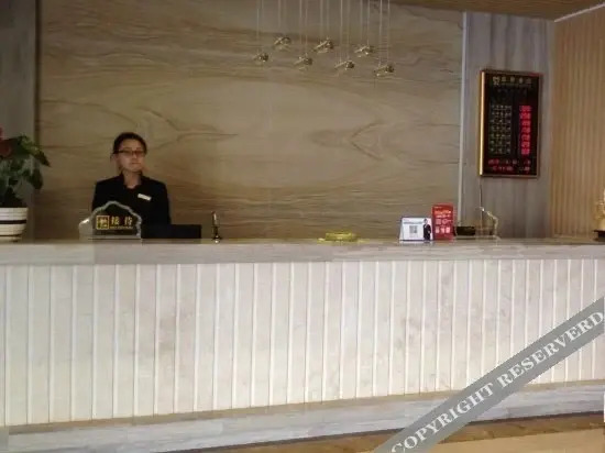 Вэйнань: Shengzun Hotel