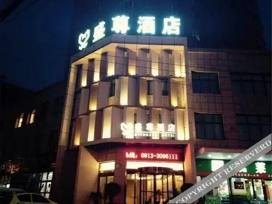 Вэйнань: Shengzun Hotel