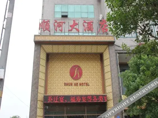 Лиаоченг: Shunhe Hotel (Zhenxing Road Branch)